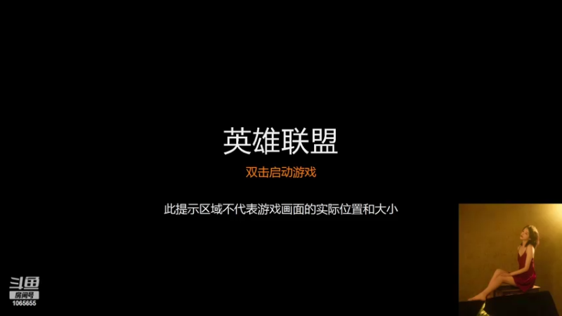 【2022-04-04 05点场】天仙老婆呀：电一钻石单排 1065655
