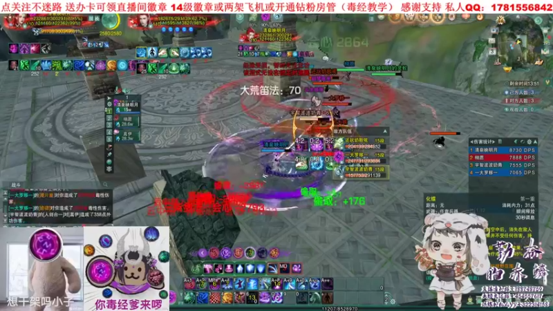 【2022-04-03 19点场】勤奋的赤鳞：【赤鳞】毒经来了 大家让让（7/100)