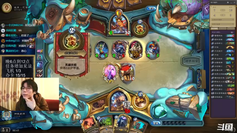 【2022-04-03 22点场】神棍老师麦迪文：神棍老师：偶尔迟到的直播间