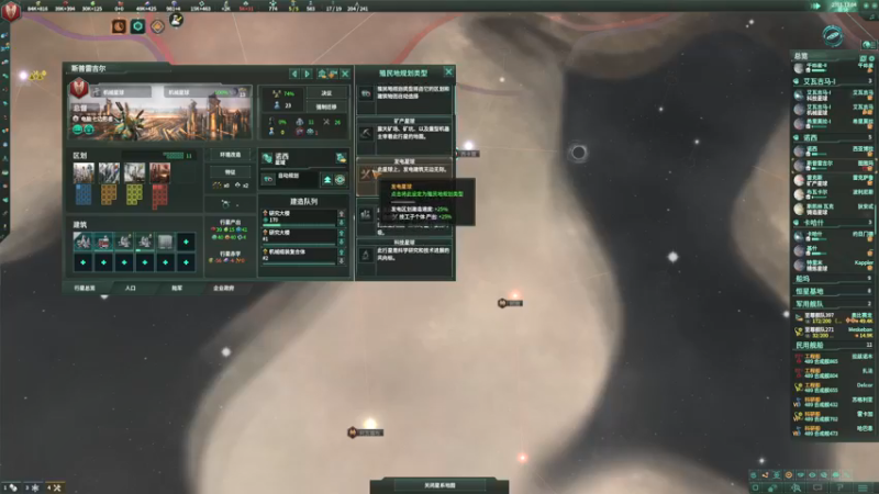 【2022-03-30 16点场】丶子魂魄兮为鬼雄：雄：尝试超难策略“群星”