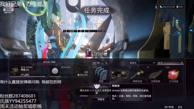 【2022-04-02 08点场】毒奶丶皮卡丘：[国际服]今晚氏族活动啦！