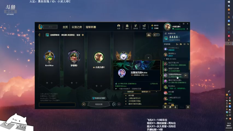 【2022-04-03 19点场】妙音o灵儿o奶斯：灵儿：新主播第五天直播~