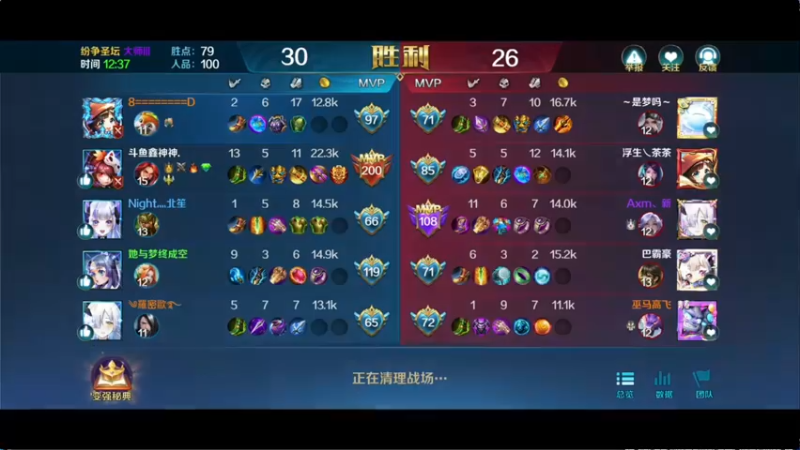 【2022-03-30 00点场】Aw丶羿：点击领取你的男神
