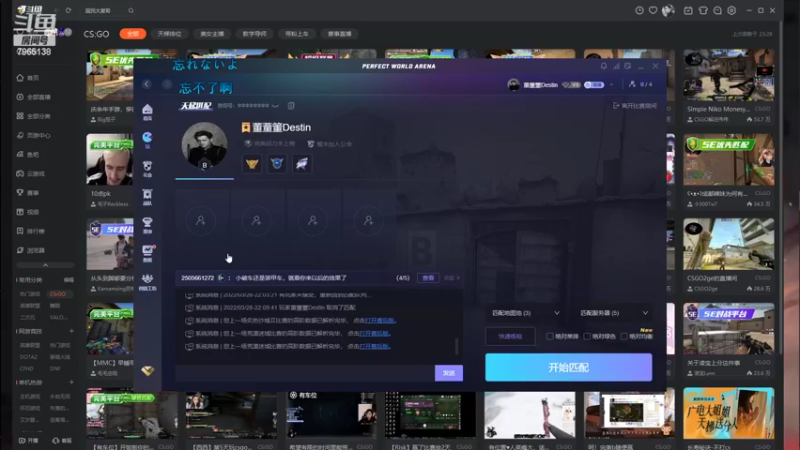 【2022-03-29 00点场】董蕫箽djy：山河万里，再无归期。