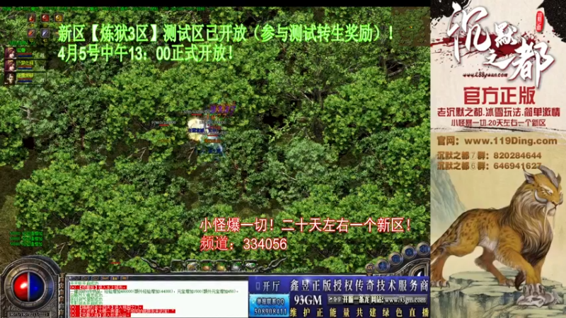 【2022-04-03 15点场】沉默的牧神：沉默之都，小怪爆一切！