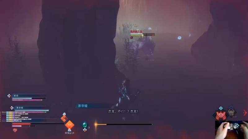 【2022-04-03 12点场】大黑单机：最终幻想起源 打久眼睛累 5点回