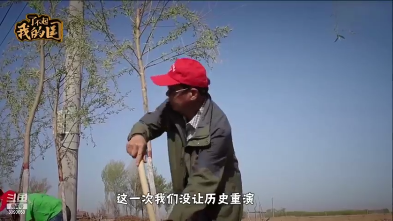 【2022-04-04 19点场】了不起我的国：解放军神器哪里来，第聂伯河找二毛！