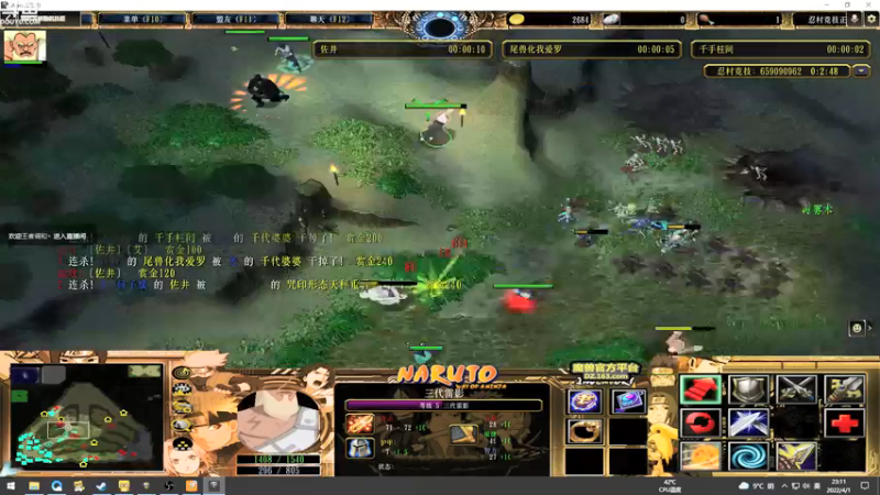 【2022-04-01 23点场】wenshen589：哪有这么容易倒下！