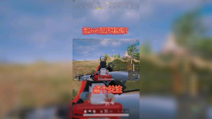 一言不合就开车，扫车技术还可以吗？