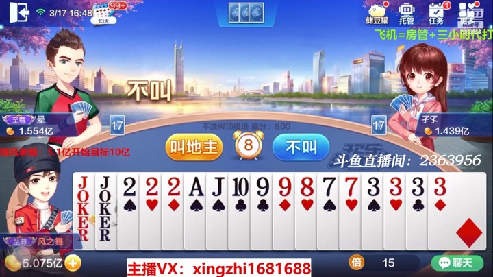 4146不洗牌：三把过分的底牌，系统你也太给力了吧！