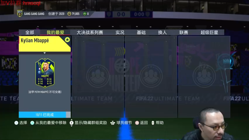 2022-04-04-0032-29抽奖开包2