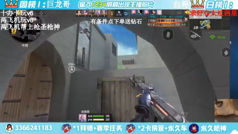 【2022-04-03 23点场】一哲丶：进来的是帅哥一起上分赶快来