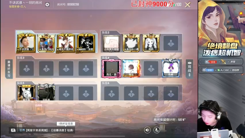 【2022-04-04 18点场】泼痞yyds：【高星路人王】拿捏