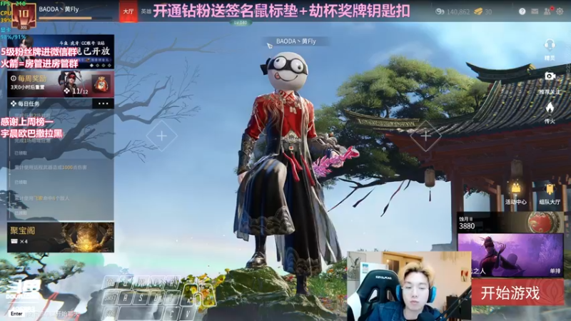 【2022-04-01 03点场】在下黄复来：【黄复来】猛练猛练！