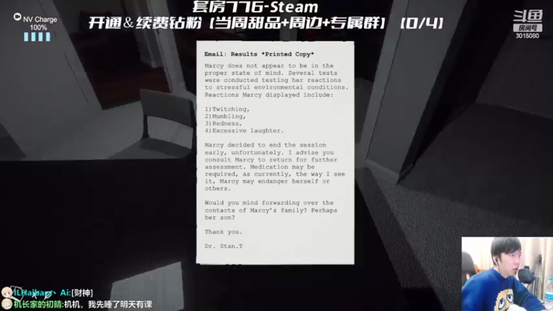 【2022-04-04 01点场】机长YG：【机长】恐怖刺激直播中！！