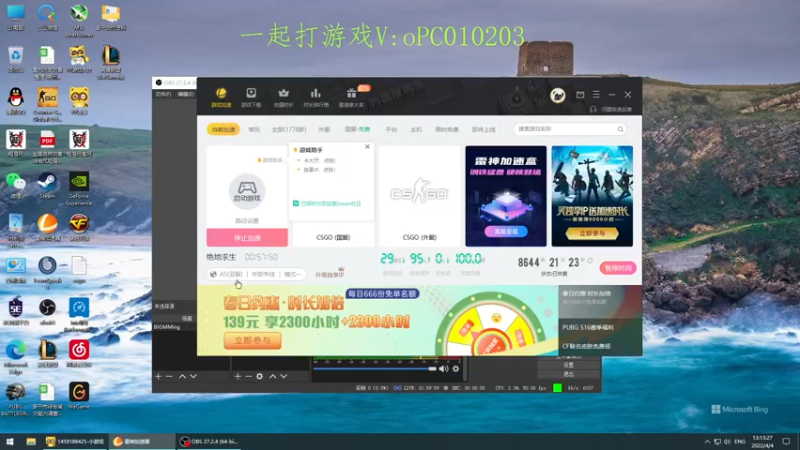 【2022-04-04 13点场】陈木BoY丷：我要做一个战神~~2081485