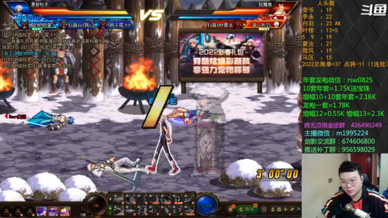 【2022-04-03 22点场】红眼小奎：顶级44+点将~~