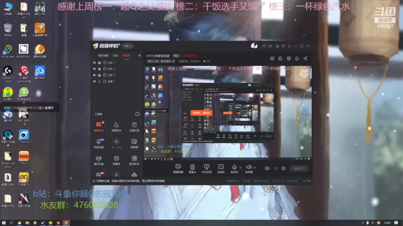 【2022-04-02 12点场】你超Q的：今天都是好兄弟