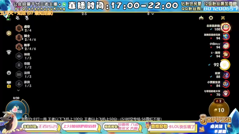 【2022-03-27 20点场】恰饭丶MXX：版本答案教学 办卡打号