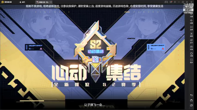 【2022-03-30 08点场】LGY周润发：一起看优秀操作