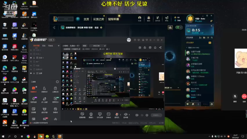 【2022-04-02 23点场】是小柯柯吖：小柯柯：无语的一天！