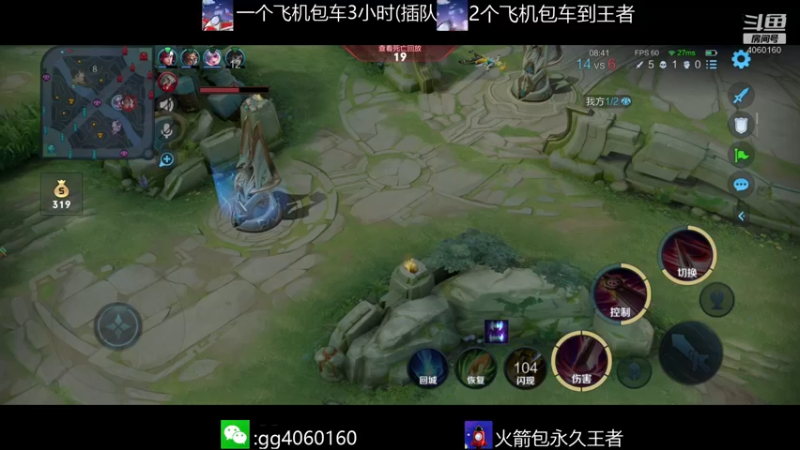 【2022-04-03 20点场】金皮皮丶：赛季办卡上车躺赢