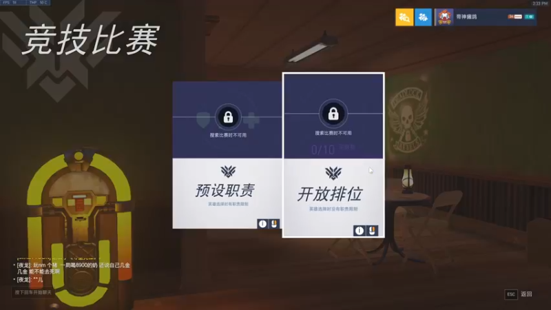 【2022-04-03 14点场】ow小帝神tg：世界最强的男人