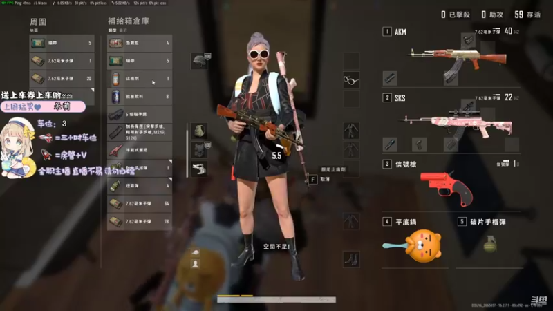 【2022-04-04 11点场】壹壹ui：有车位~~甜妹少女kd9.0~！！！！！
