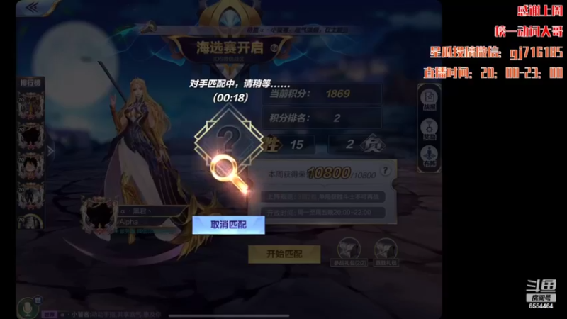 【2022-04-04 21点场】不忘初心随随便便：今日节目贾米尔海选