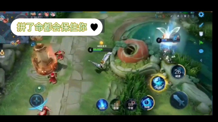队长喊你撤退你可以不听，孙膑喊你撤退你能跑多远就跑，在你有危险的时候他也会扛。