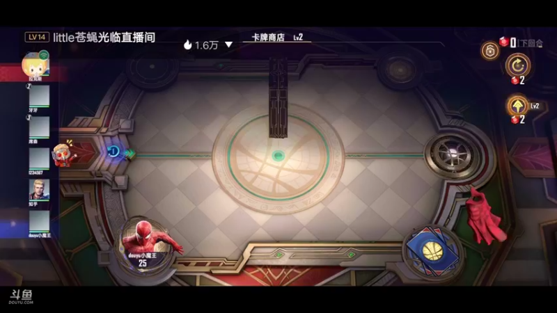 【2022-04-03 12点场】陌路人0022：漫威小萌新。冲冲冲