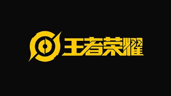 王者阿汤哥直播，给主播点个关注是主播最大动力