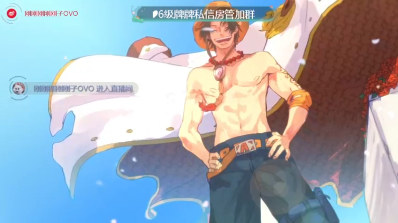 【2022-04-03 15点场】刚刚刚刚刚子OVO：【小奶团】❤温柔的直播间❤
