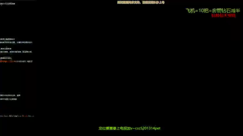 小剑圣看你皮布皮了