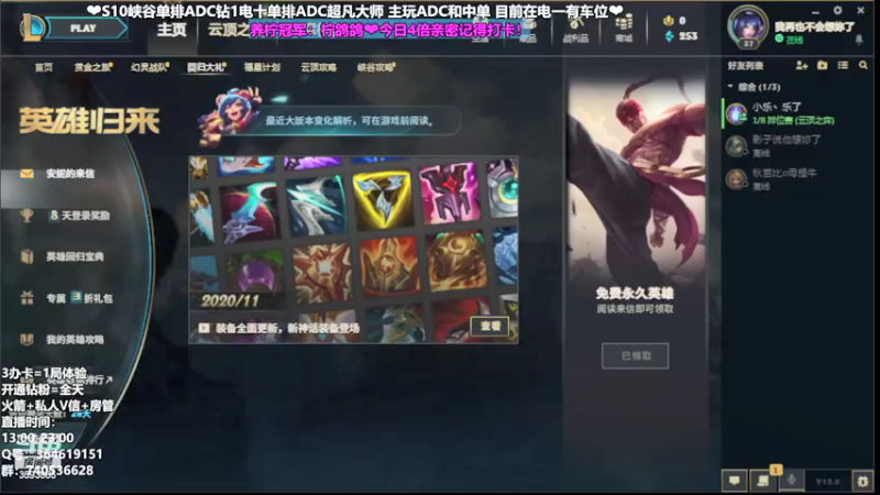 【2022-04-04 14点场】柠导：【柠导】国服第一女VN，上车体验