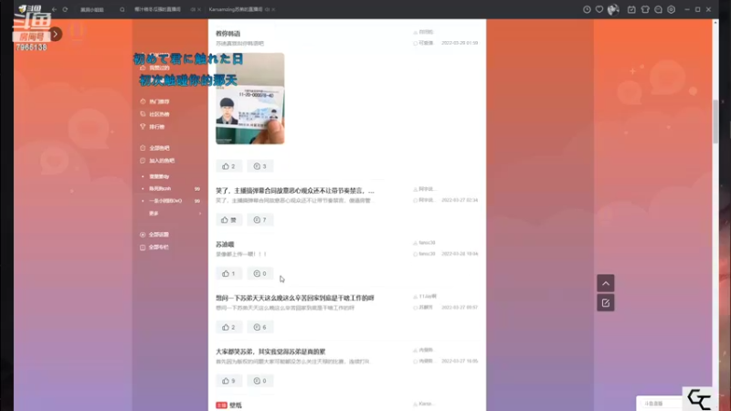 【2022-03-30 01点场】董蕫箽djy：山河万里，再无归期。