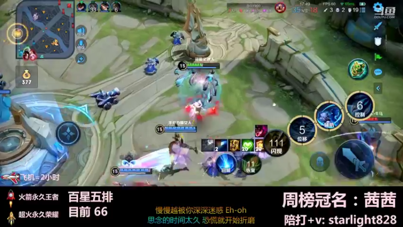 【2022-04-03 20点场】三藏Star：顶级辅助欢乐五排，进来吃饭