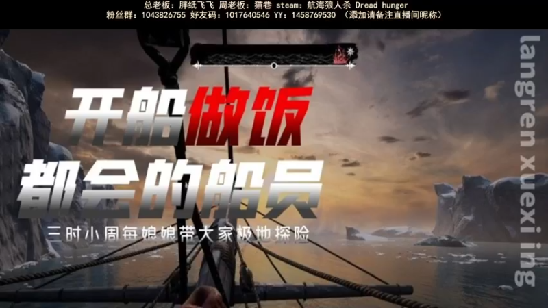 【2022-04-04 17点场】三时小周每娘娘：那我下次狼人试试噶人？