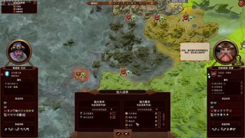 【2022-04-04 03点场】歪歪梯呀：鬼谷八荒之化龙传