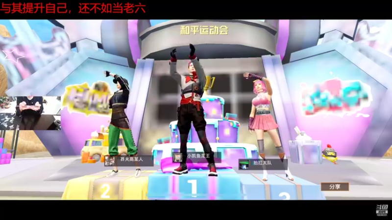【2022-04-04 14点场】Rhaegaler：你畏惧老六吗？