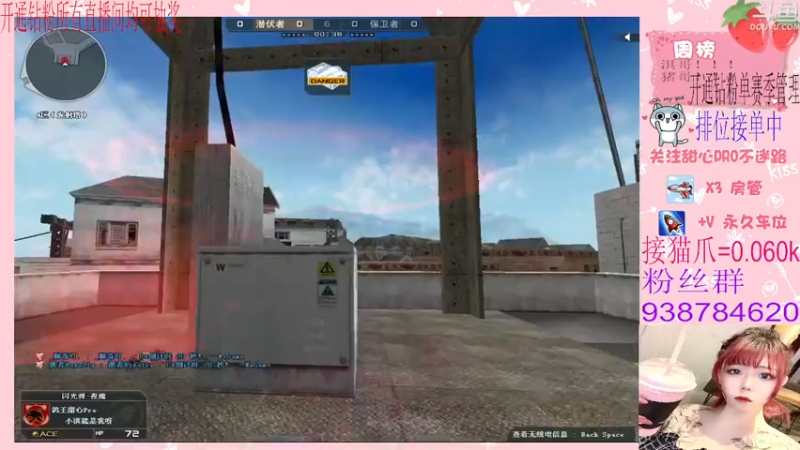 【2022-04-02 16点场】甜心pro：全区排位/开通钻粉和续费送荣耀