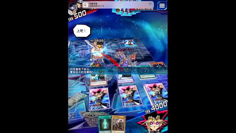 【2022-04-04 13点场】苹果神蛋蛋神：游戏王新手请多多指教