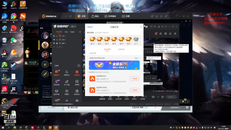 【2022-04-02 18点场】翻鸽鸽不翻车：上单天使教学专场学不会你揍我