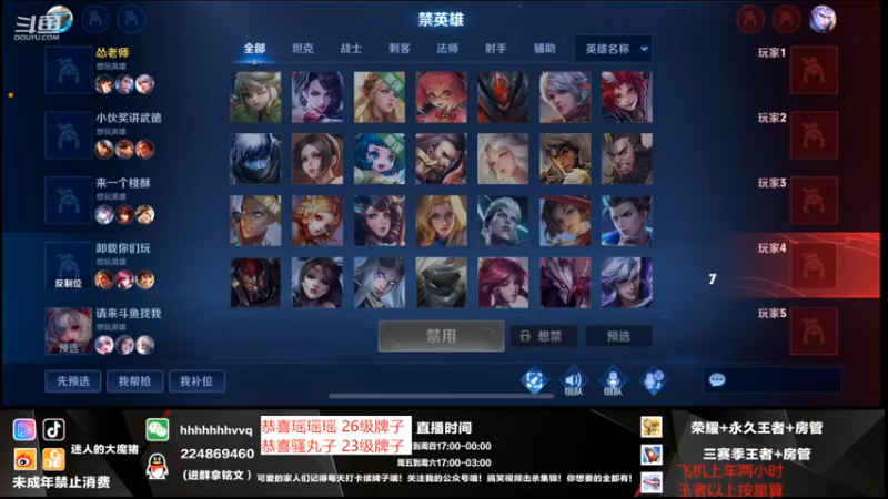 【2022-04-03 20点场】迷人的大魔猪：顶级思路指挥打法 WX带水友连胜