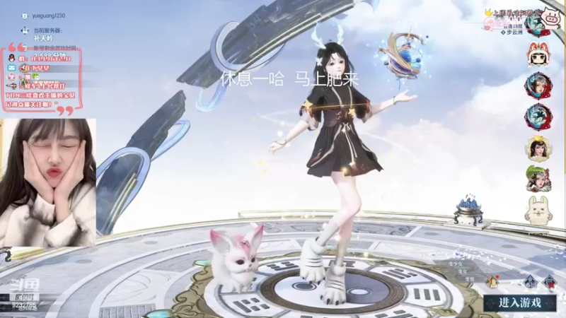 【2022-04-03 23点场】早早睡了：早早：你好像不懂魔法