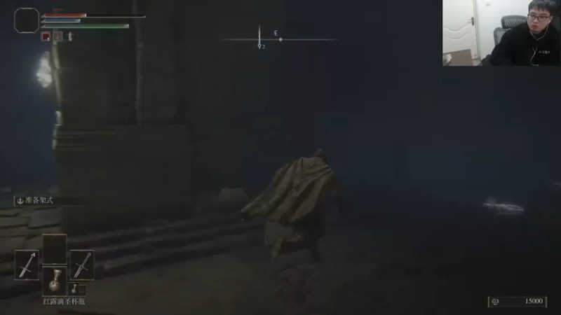 【2022-04-04 19点场】主播温州炮哥：欠你们的老头环给你们播了