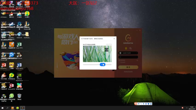 【2022-03-30 15点场】宇哥掘墓：偷钱穿甲流掘墓