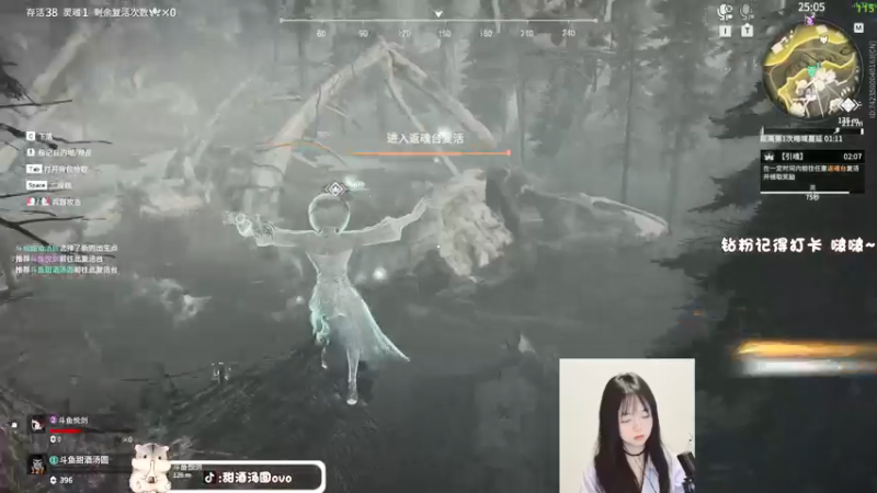 【2022-04-03 22点场】甜酒汤圆ovo：国二温柔女太