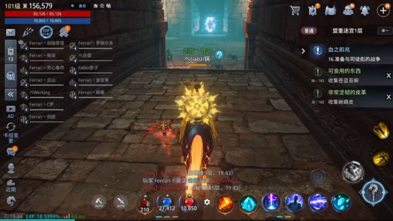 【2022-04-03 19点场】战狼队条子锅锅：传奇4国际亚服，娱乐主播！