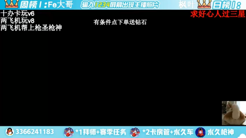 【2022-04-02 16点场】一哲丶：双倍亲密度 一起上分赶快来